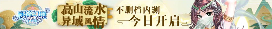 龙门县新闻网